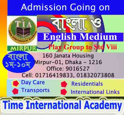 Advertisement