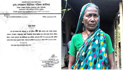 Voluptatem accusantium doloremque laudantium.