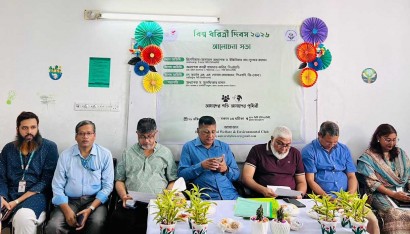 বিশ্ব ধরিত্রী দিবসে সিটি ইউনিভার্সিটির ব্যবসায় প্রশাসন বিভাগে আলোচনাসভা অনুষ্ঠিত